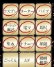 みさサムネイル画像2
