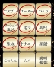 えりサムネイル画像2