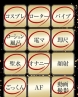 きよかサムネイル画像2