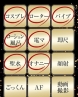 きよかサムネイル画像2