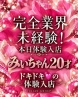 みぃサムネイル画像2