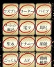 つゆりサムネイル画像3