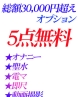 ふうかサムネイル画像3