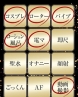 りかサムネイル画像3