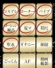 れあサムネイル画像3