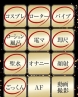 みうサムネイル画像3
