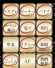 かるまサムネイル画像3
