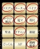 しおんサムネイル画像3