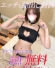 るきサムネイル画像3