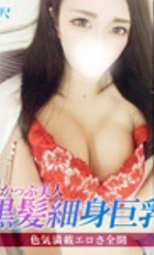 埼玉デリヘル ジュリアン八王子店 るな