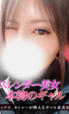 東京 ジュリアン八王子美少女美＆人妻専門デリヘル店 いろは