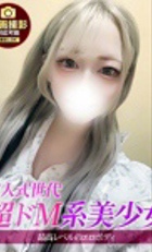 東京 ジュリアン八王子美少女美＆人妻専門デリヘル店 りのん