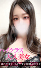 埼玉 所沢デリヘル ジュリアン西埼玉店 こはく