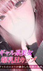 東京 ジュリアン八王子美少女美＆人妻専門デリヘル店 りと