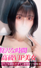 埼玉デリヘル ジュリアン八王子店 れいあ