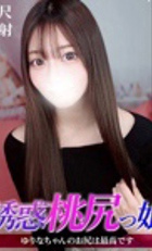 埼玉デリヘル ジュリアン八王子店 ゆりな
