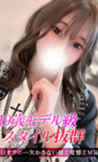 埼玉 所沢デリヘル ジュリアン西埼玉店 るみ