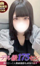 埼玉デリヘル ジュリアン八王子店 なの
