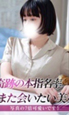 埼玉デリヘル ジュリアン西埼玉店 みほ