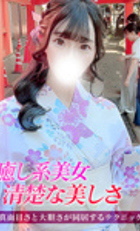 埼玉デリヘル ジュリアン西埼玉店 りょう