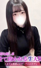 埼玉デリヘル ジュリアン西埼玉店 ゆきみ
