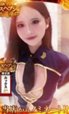 埼玉デリヘル ジュリアン西埼玉店 せいか