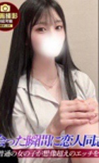 埼玉デリヘル ジュリアン八王子店 のどか