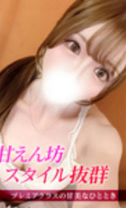 埼玉デリヘル ジュリアン八王子店 みつき