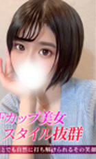 埼玉デリヘル ジュリアン八王子店 いちか