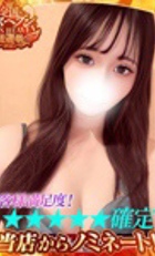 埼玉デリヘル ジュリアン八王子店 ねね