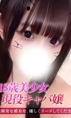 埼玉デリヘル ジュリアン八王子店 まさき