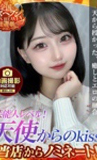 埼玉 所沢デリヘル ジュリアン西埼玉店 てんし