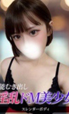 埼玉デリヘル ジュリアン西埼玉店 ステラ