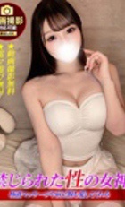 埼玉デリヘル ジュリアン西埼玉店 みつり