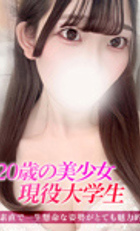 埼玉デリヘル ジュリアン西埼玉店 このは