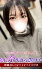 埼玉デリヘル ジュリアン西埼玉店 やよい