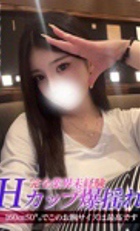 埼玉デリヘル ジュリアン西埼玉店 えん