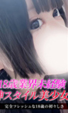 埼玉デリヘル ジュリアン西埼玉店 しの