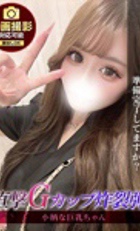 埼玉デリヘル ジュリアン西埼玉店 らみ