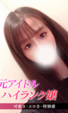 埼玉 所沢デリヘル ジュリアン西埼玉店 さや