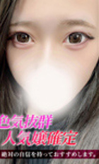 東京 ジュリアン八王子美少女美＆人妻専門デリヘル店 きり