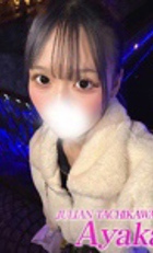 東京 ジュリアン八王子美少女美＆人妻専門デリヘル店 あやか