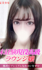 東京 ジュリアン八王子美少女美＆人妻専門デリヘル店 るる