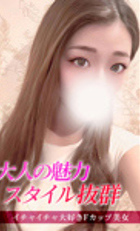 東京 ジュリアン八王子美少女美＆人妻専門デリヘル店 あいり