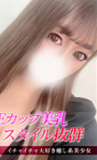 東京 ジュリアン八王子美少女美＆人妻専門デリヘル店 うの