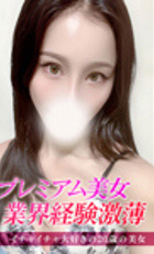 埼玉 所沢デリヘル ジュリアン西埼玉店 まひろ