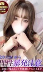 東京 ジュリアン八王子美少女美＆人妻専門デリヘル店 すみれ