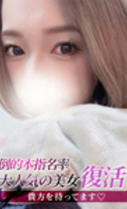 埼玉 所沢デリヘル ジュリアン西埼玉店 やえ