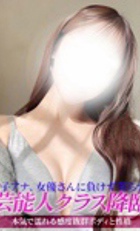 東京 ジュリアン八王子美少女美＆人妻専門デリヘル店 まみ