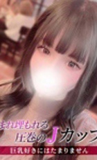 埼玉デリヘル ジュリアン八王子店 あらん